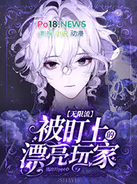 玩家被漂亮npc包围了