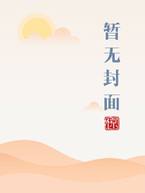 厨房里的琐事